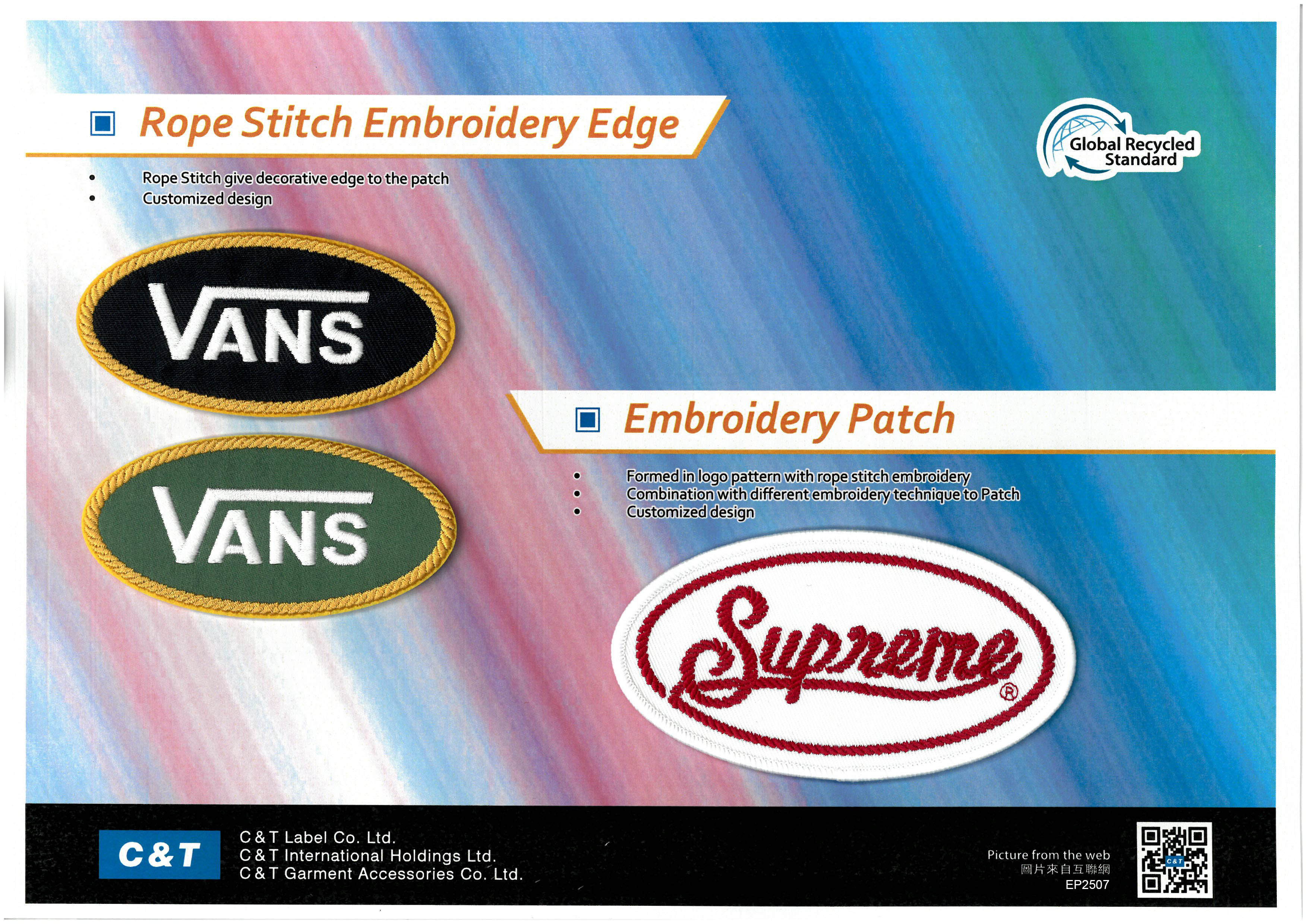 EP2507 Rope Stitch Embroidery Edge / Embroidery Patch