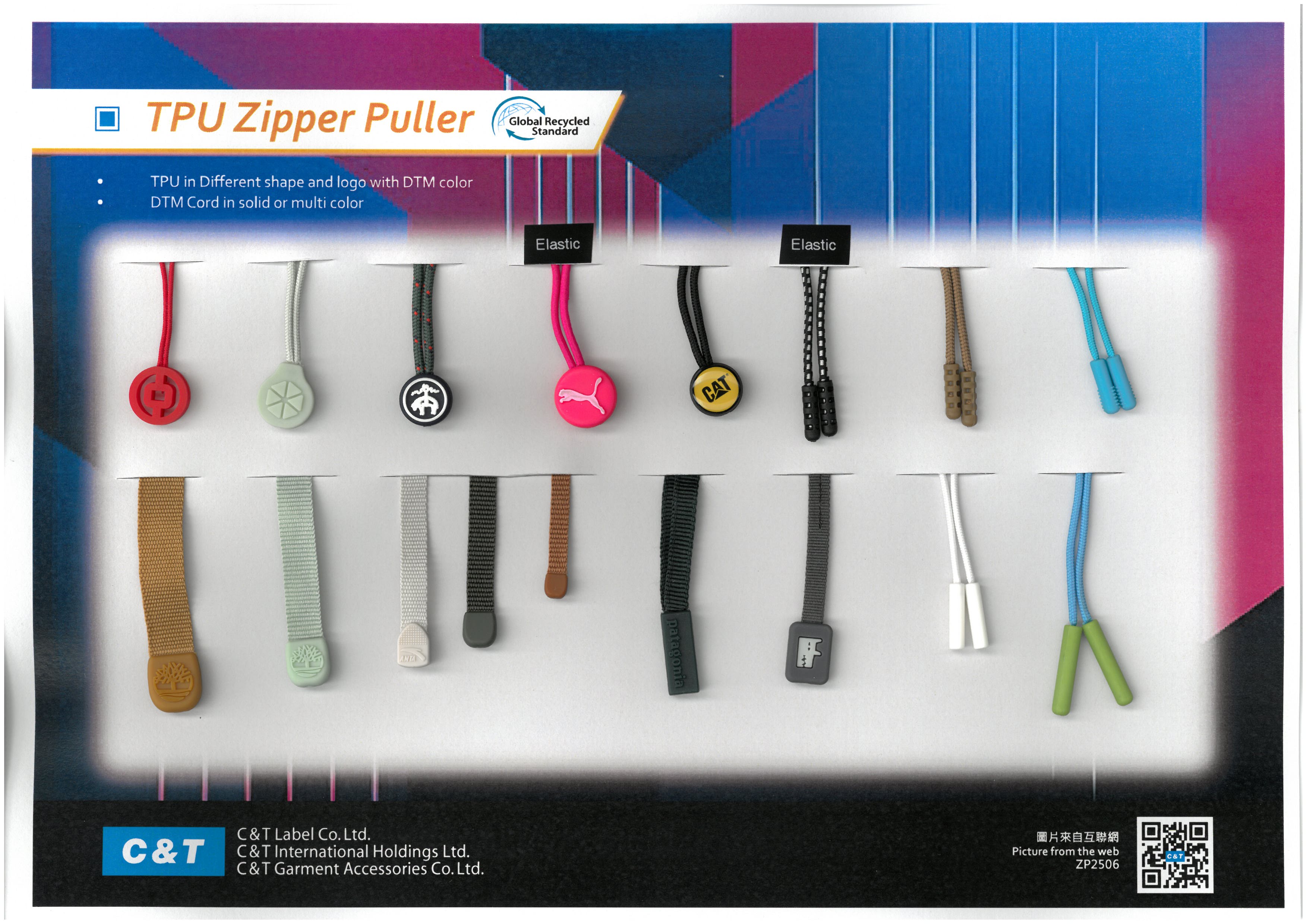 ZP2506 TPU Zipper Puller